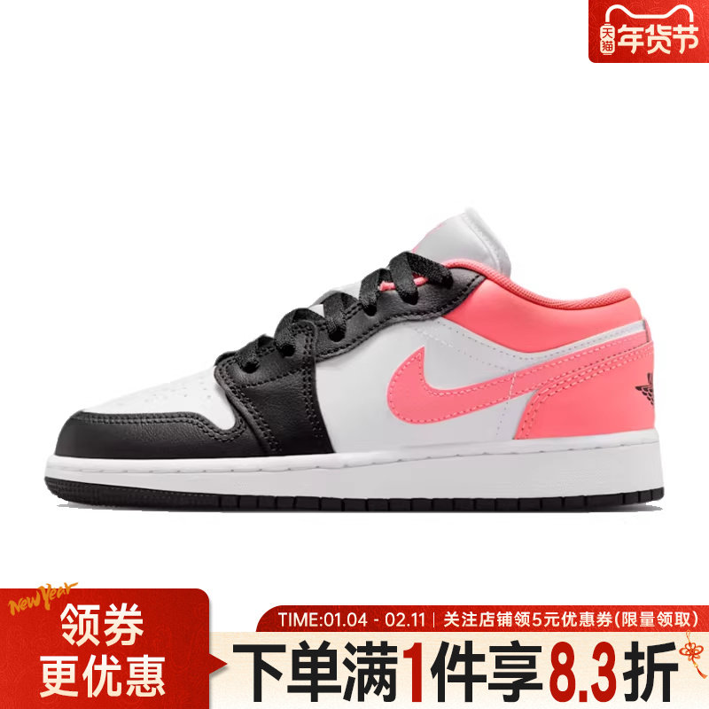 nike耐克春季大童鞋AIR JORDAN 1运动鞋篮球鞋553560-025,运动鞋new,童鞋/青少年鞋,淘宝优惠券,粉丝福利购,淘宝优惠卷