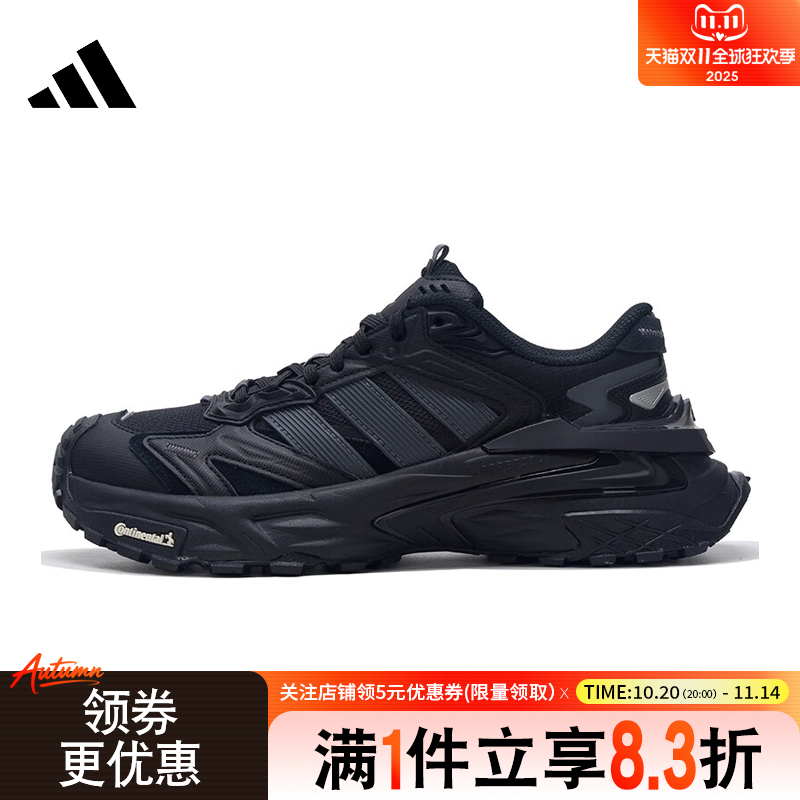 阿迪达斯运动训练跑步鞋