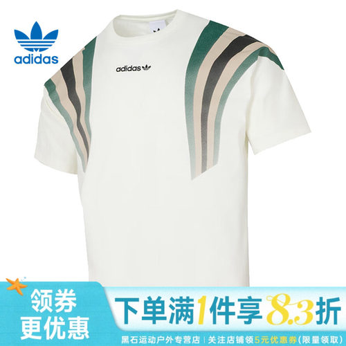 阿迪达斯运动训练休闲T恤