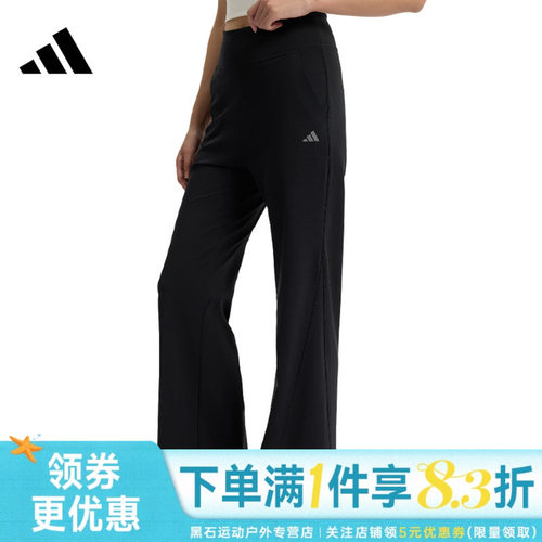 阿迪达斯运动休闲长裤