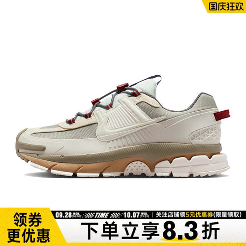 nike耐克运动训练跑步鞋