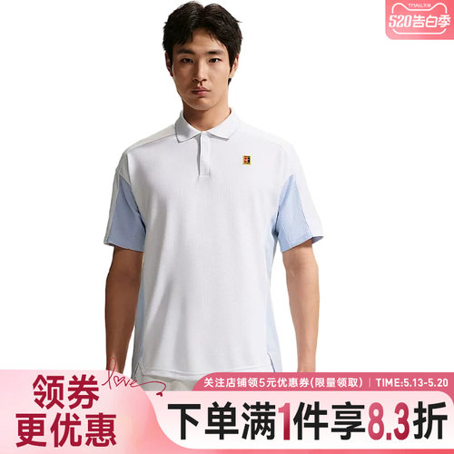 nike耐克运动训练休闲T恤