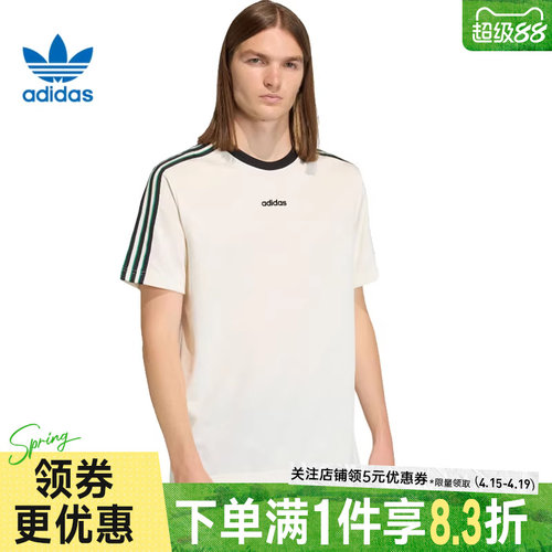 阿迪达斯运动训练休闲T恤
