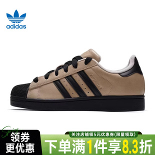 adidas阿迪达斯三叶草春季女鞋贝壳头运动鞋休闲鞋时尚板鞋IH6661
