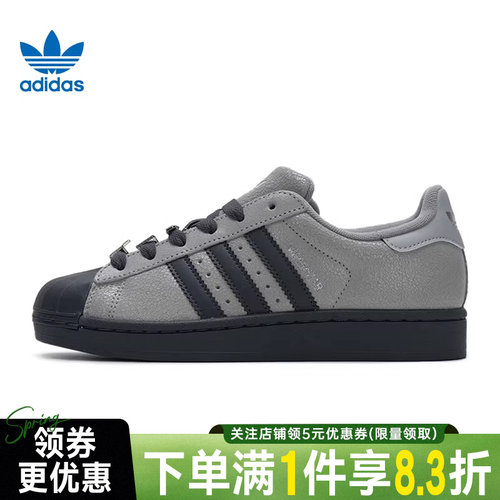 阿迪达斯运动鞋休闲鞋