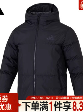 adidas阿迪达斯冬季男子户外运动休闲连帽羽绒服保暖外套JV6187