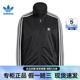 adidas阿迪达斯三叶草女子运动休闲夹克外套IT7405