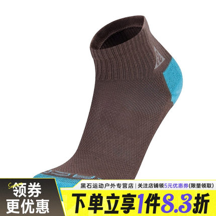 nike耐克夏季男女ACG户外运动休闲袜子IH8648-004