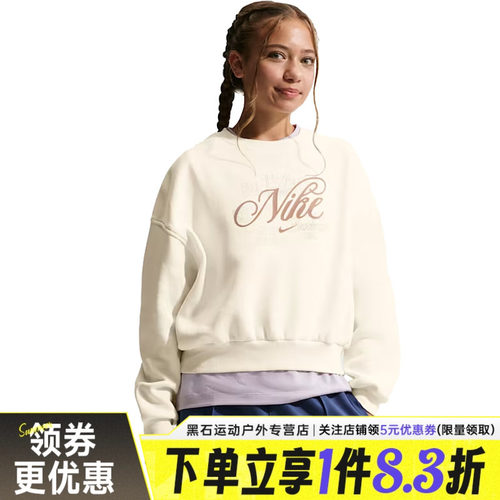 nike耐克运动休闲卫衣