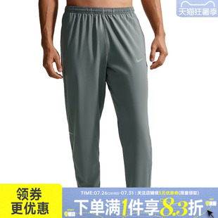 nike耐克夏季男子跑步运动休闲收口长裤IF2063-084