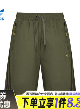 adidas阿迪达斯三叶草夏季男子运动休闲五分裤短裤LE9687