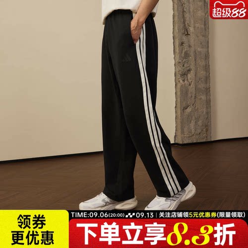 阿迪达斯运动休闲长裤