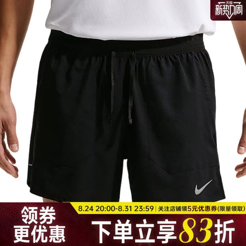 nike耐克运动休闲短裤