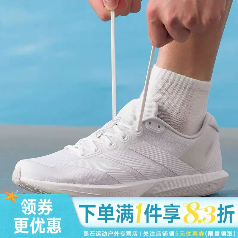 阿迪达斯运动训练跑步鞋