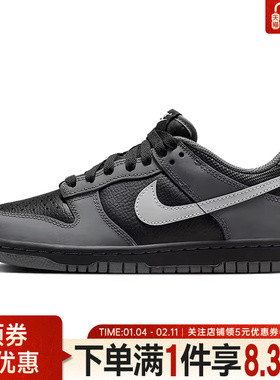 nike耐克冬季大童鞋DUNK运动鞋休闲鞋板鞋IM6028-010