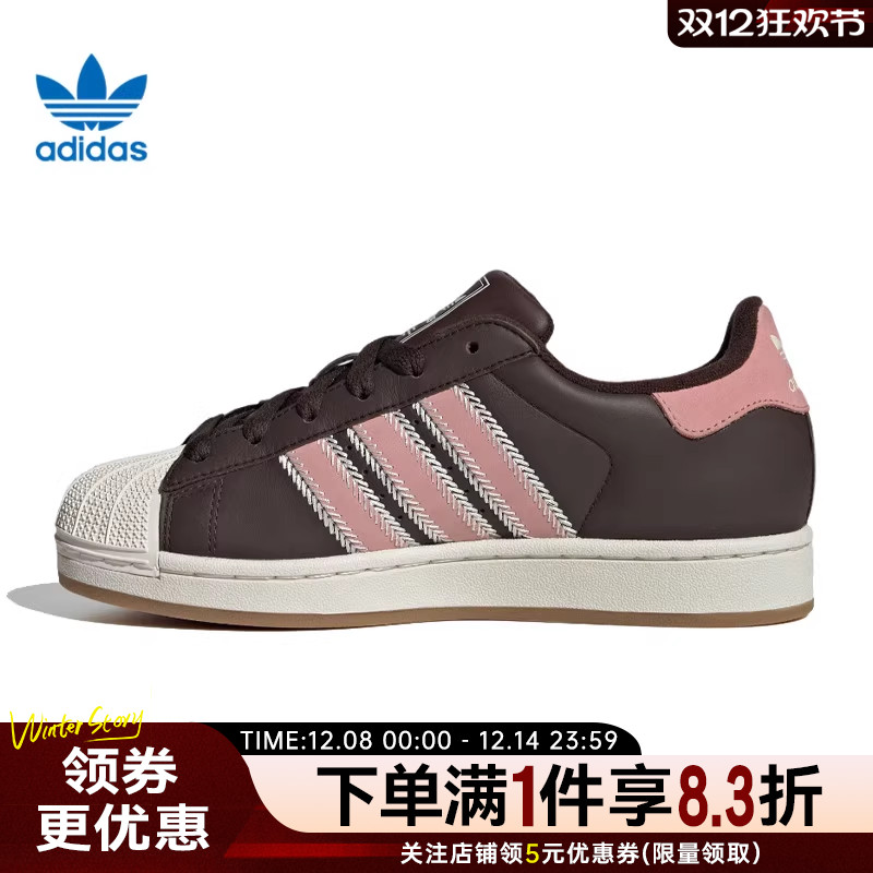 阿迪达斯运动鞋休闲鞋