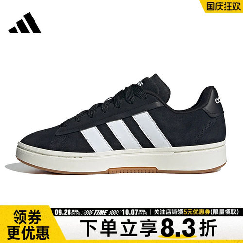 阿迪达斯运动鞋休闲鞋