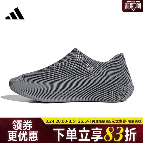 阿迪达斯运动训练跑步鞋