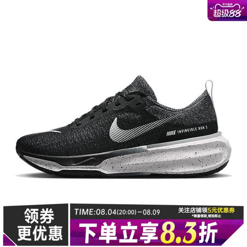 nike耐克运动训练跑步鞋