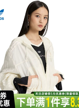 adidas阿迪达斯三叶草夏季女子运动休闲连帽夹克防风服外套KS2875