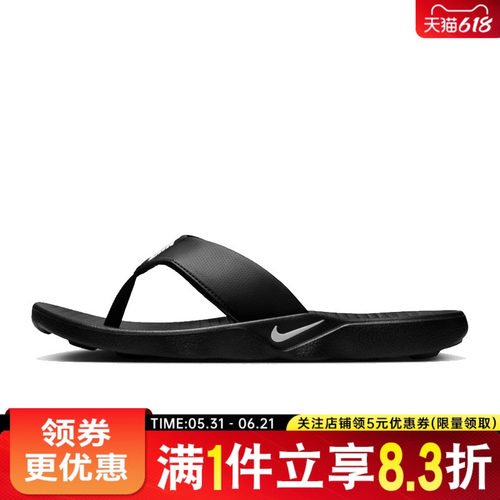 nike耐克运动鞋休闲拖鞋