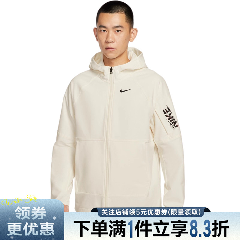 nike耐克运动休闲夹克外套