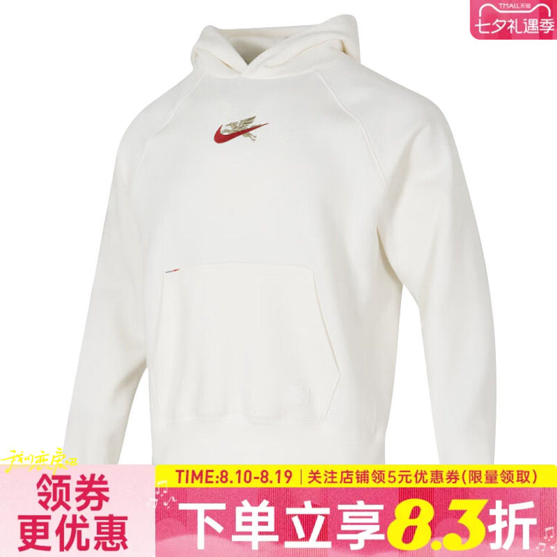 nike耐克运动休闲卫衣