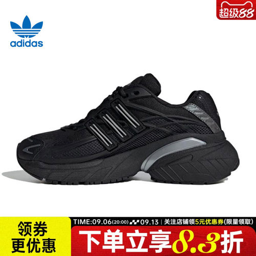 阿迪达斯运动鞋休闲鞋