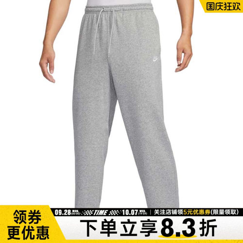 nike耐克运动休闲长裤