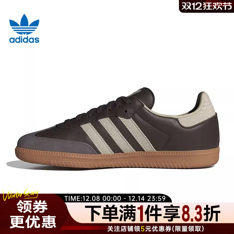 阿迪达斯运动鞋休闲鞋