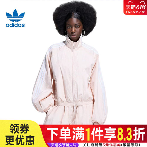 阿迪达斯运动休闲夹克外套