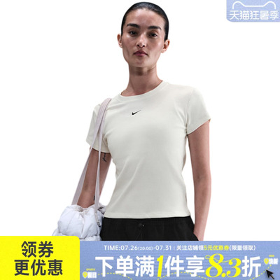nike耐克运动训练休闲T恤