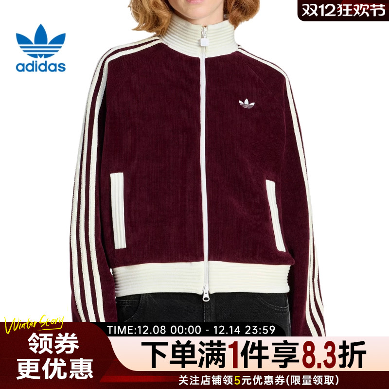 阿迪达斯运动休闲夹克外套