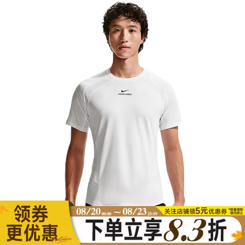 nike耐克运动训练休闲T恤