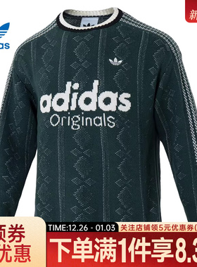 adidas阿迪达斯三叶草冬季男子运动休闲圆领卫衣套衫KS5957