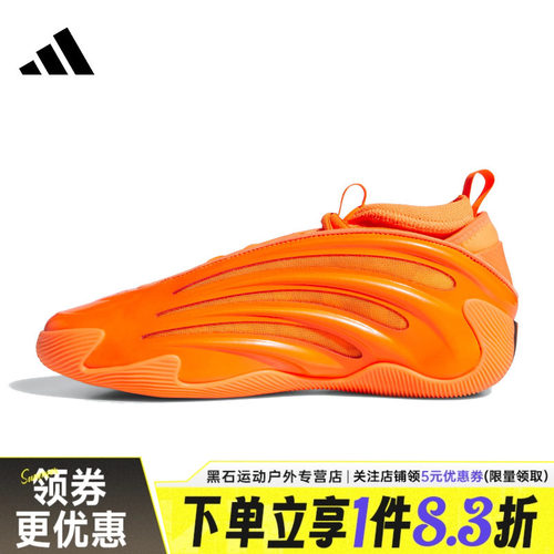 阿迪达斯运动鞋休闲鞋