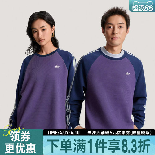 阿迪达斯运动训练休闲T恤