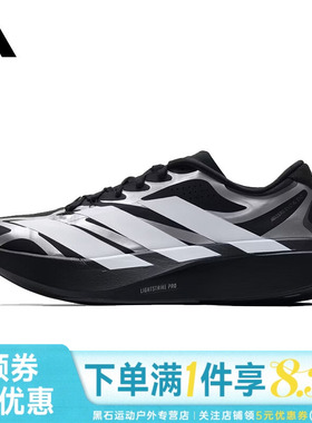 adidas阿迪达斯夏季男鞋ADIZERO EVO SL EXO运动鞋跑步鞋KI4764