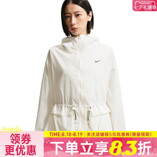 nike耐克运动休闲夹克外套