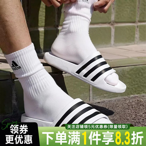 阿迪达斯运动鞋休闲拖鞋