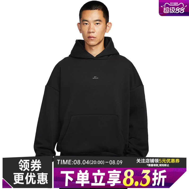 nike耐克运动休闲卫衣