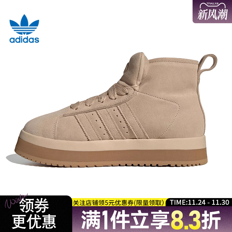 阿迪达斯运动鞋休闲鞋