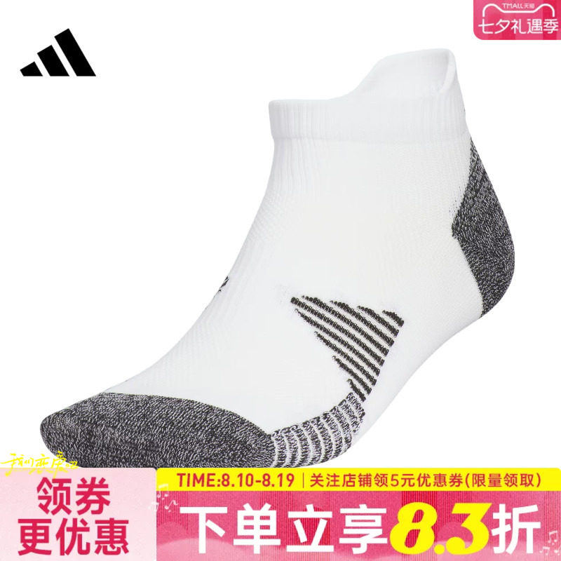 阿迪达斯运动休闲袜子