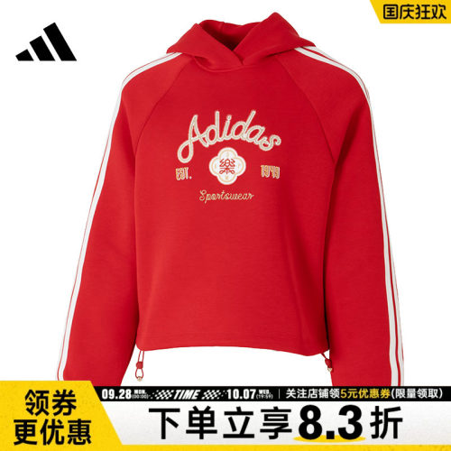 阿迪达斯运动休闲卫衣
