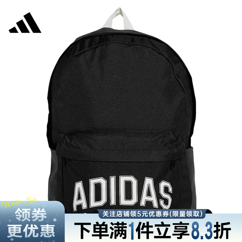 阿迪达斯运动休闲双肩包