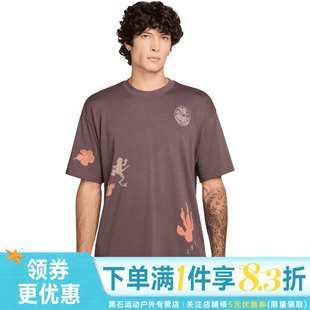 nike耐克夏季男子运动休闲短袖T恤II3730-502