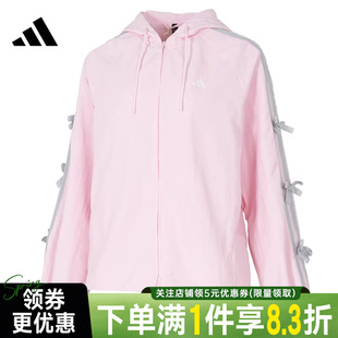 女子运动休闲连帽夹克粉色外套KR7603 adidas阿迪达斯DANCE春季