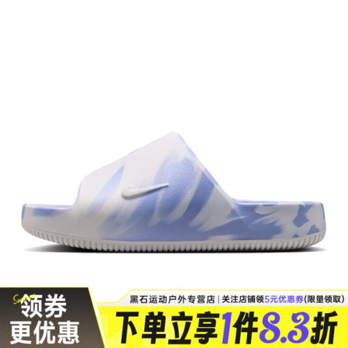 nike耐克运动鞋休闲拖鞋