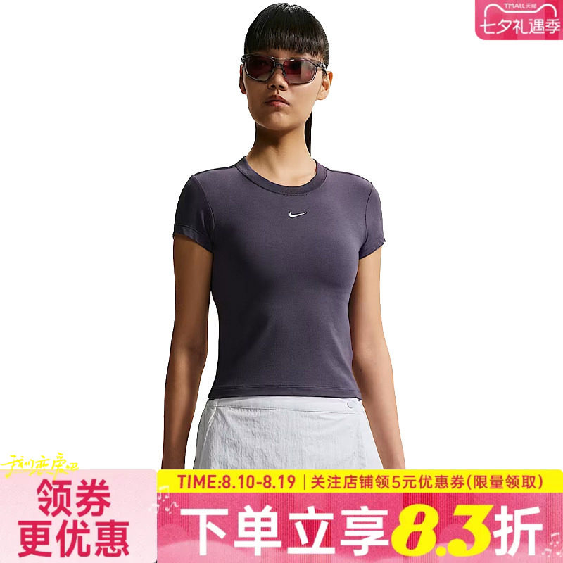 nike耐克运动训练休闲T恤
