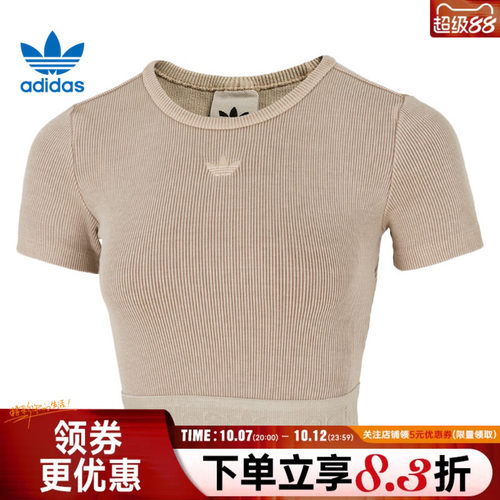 阿迪达斯运动训练休闲T恤